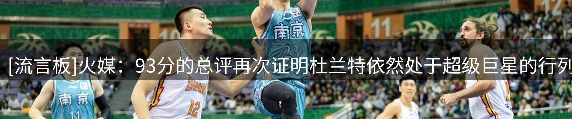 品牌资讯